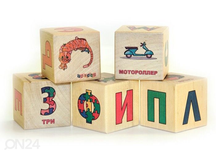 Кубики, на русском языке увеличить
