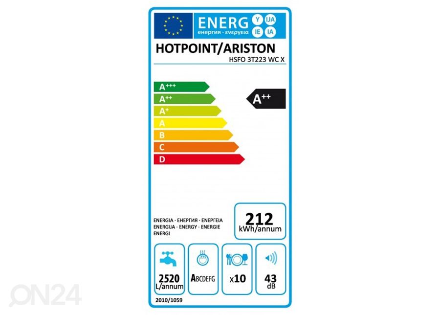 Посудомоечная машина Hotpoint-Ariston увеличить