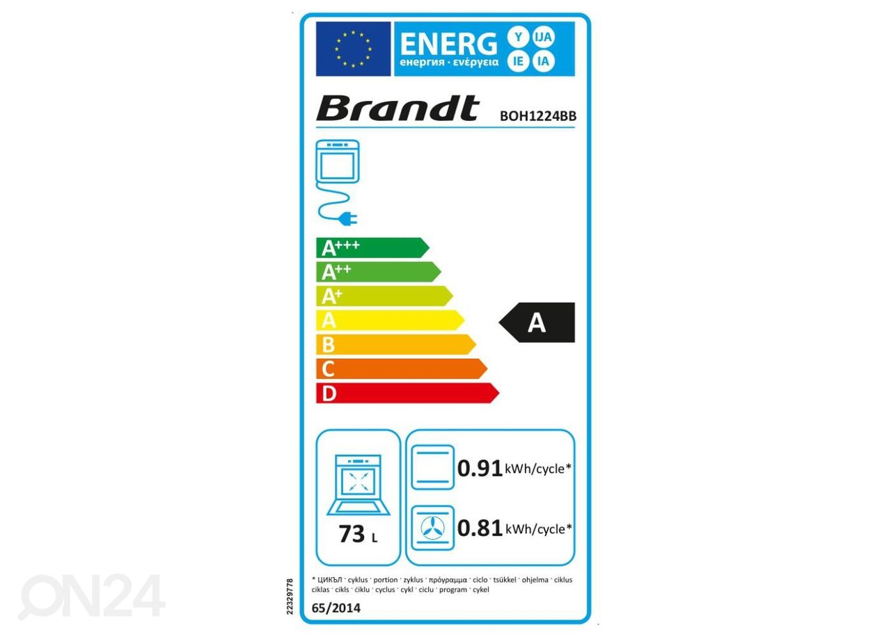 Встраиваемая духовка Brandt увеличить