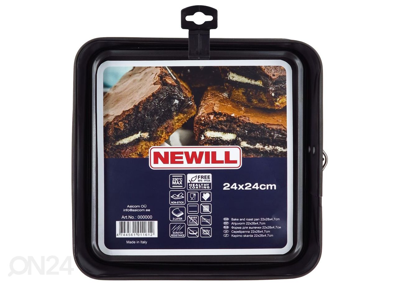 Герметичная форма для торта 24x24x7 см увеличить