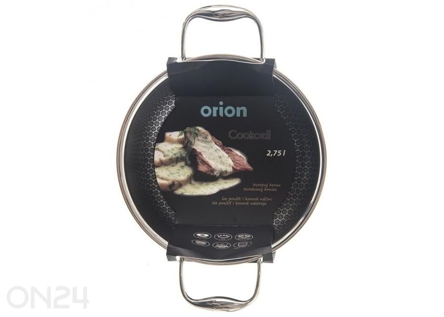 Кастрюля Cookcell 2,75 л увеличить