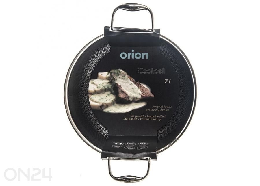 Кастрюля Cookcell 7 л увеличить