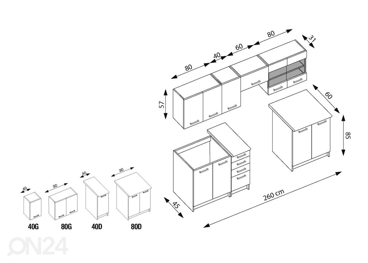 Кухня 260 см увеличить размеры