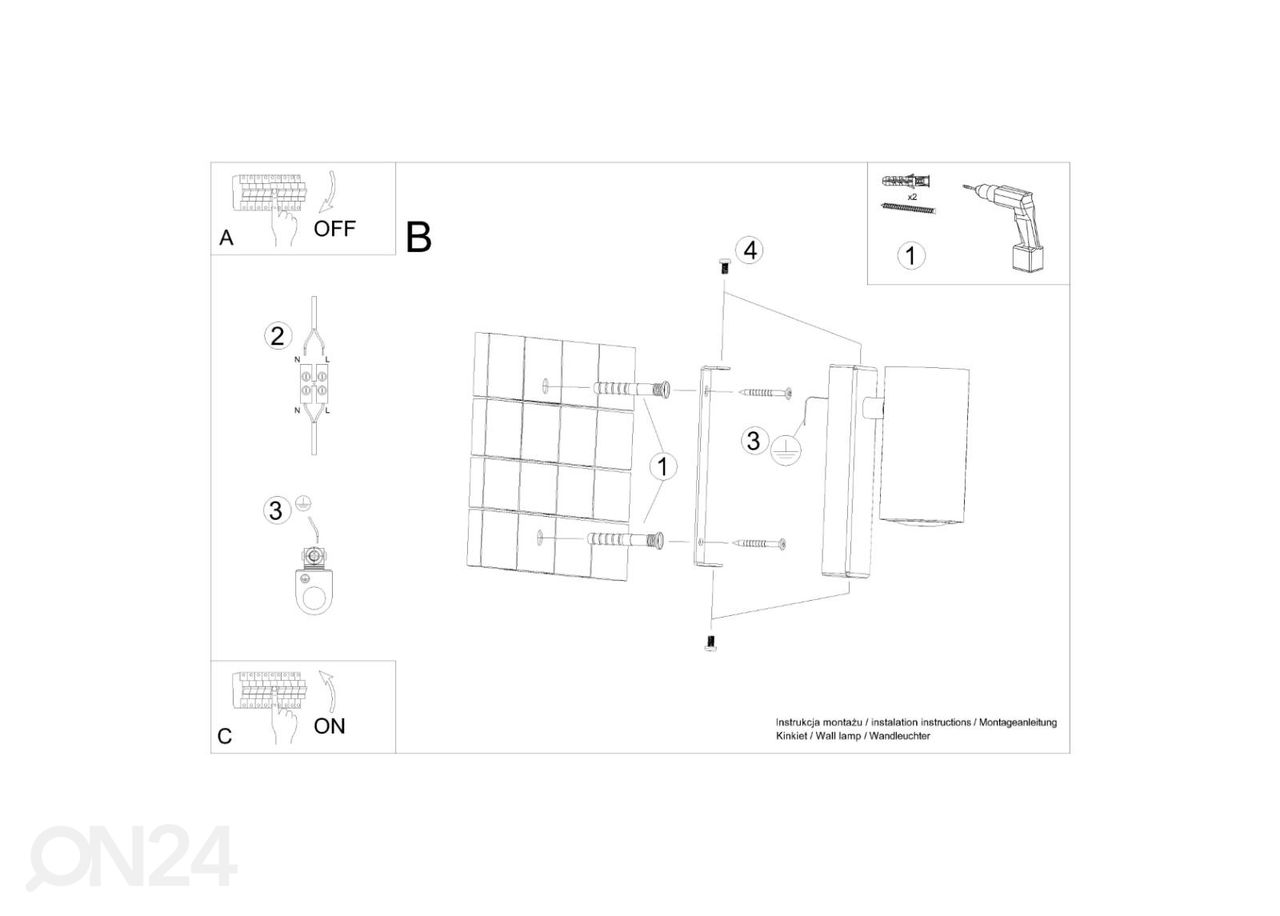 Настенная лампа увеличить