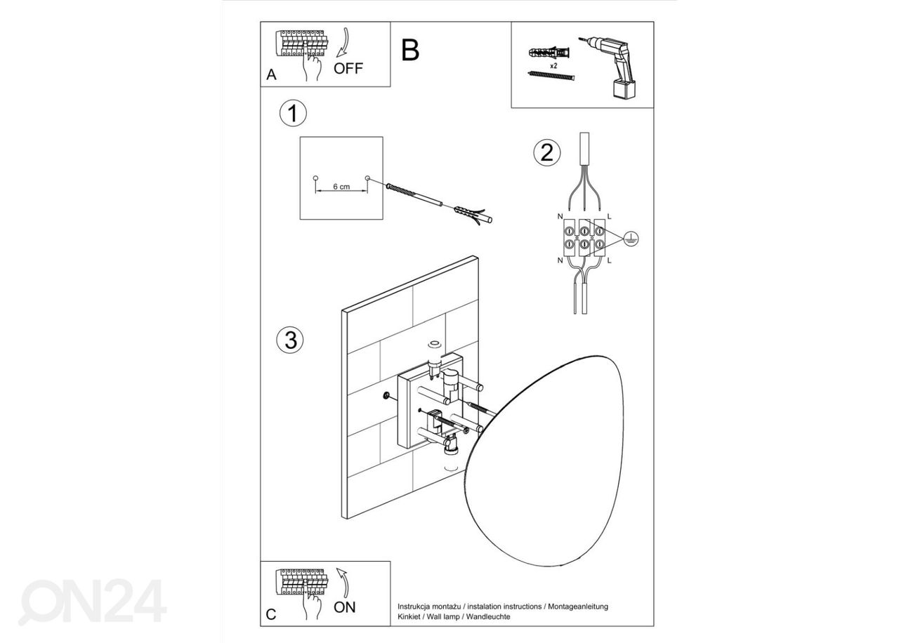Настенная лампа Senses увеличить