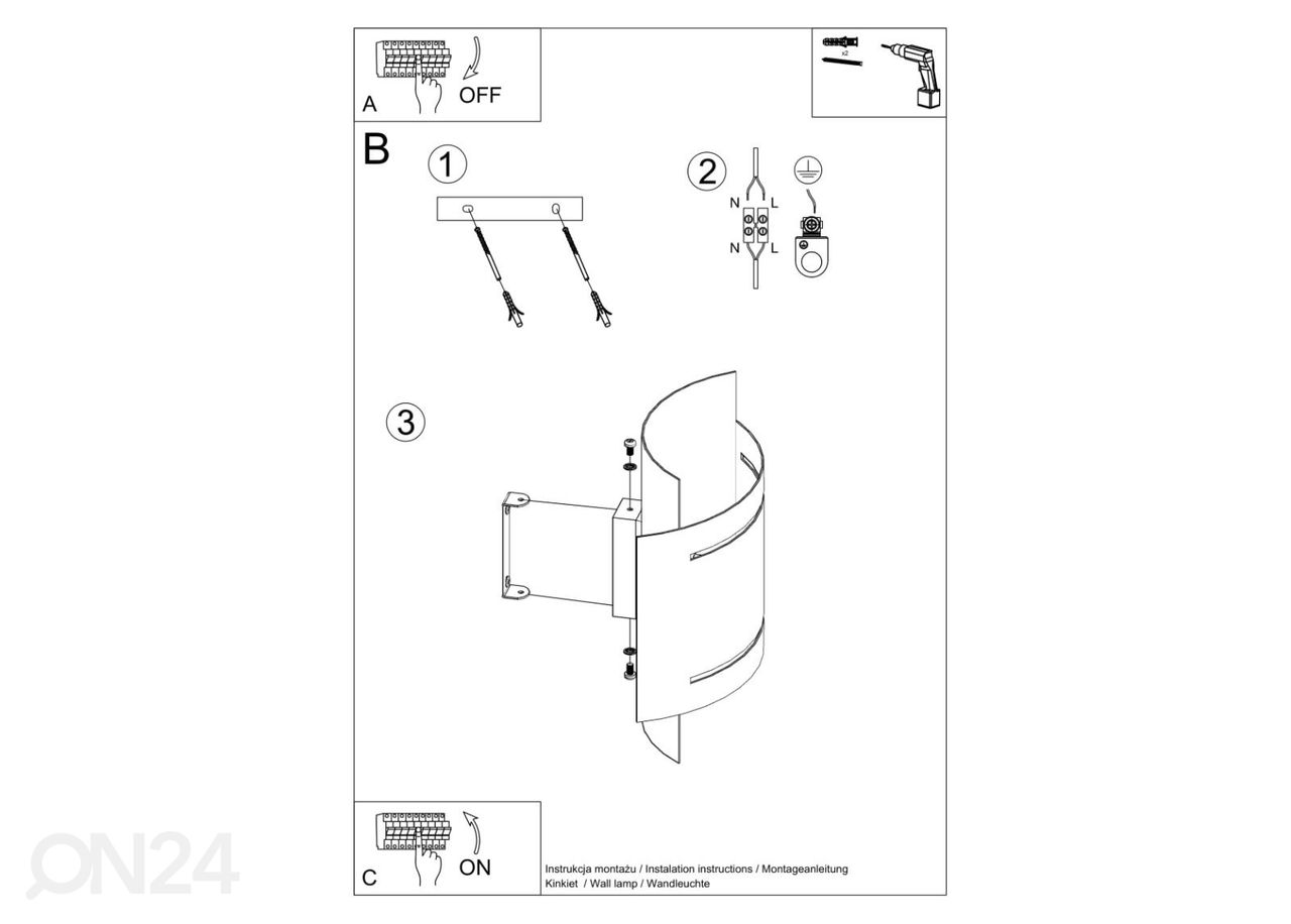 Настенный светильник Hestia увеличить