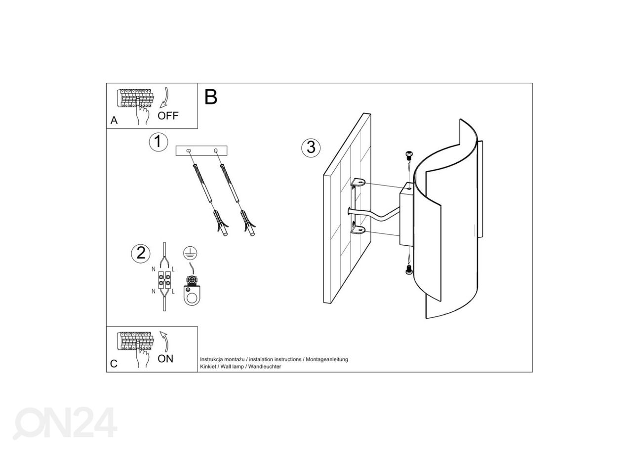 Настенный светильник Impact увеличить