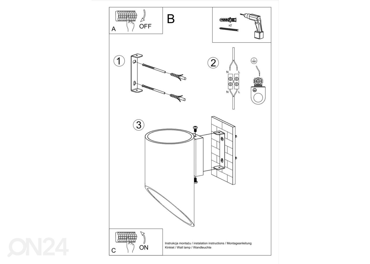 Настенный светильник Penne 20 увеличить