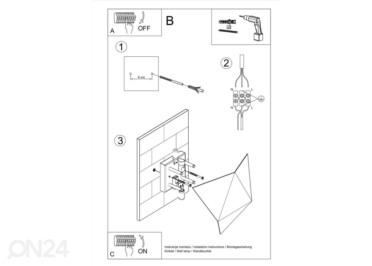 Настенный светильник Solido увеличить