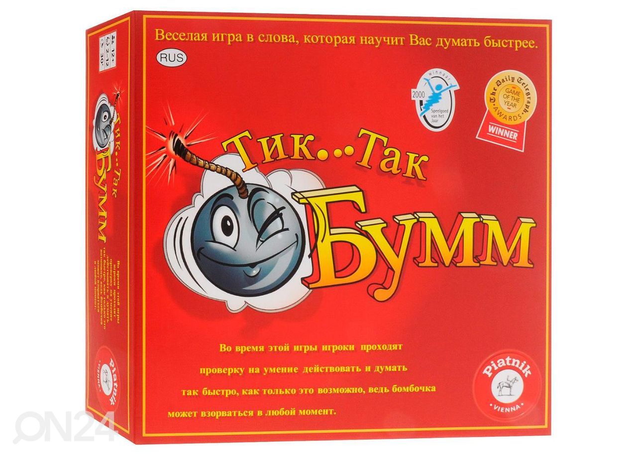 Настольная игра "Тик Так Бумм" (на русском языке) увеличить