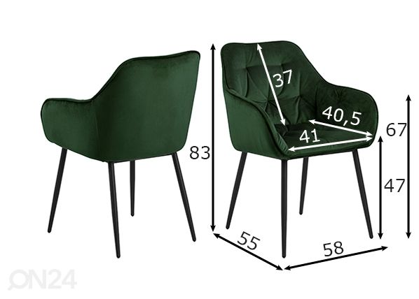 Обеденные стулья Brooke, 2 шт размеры