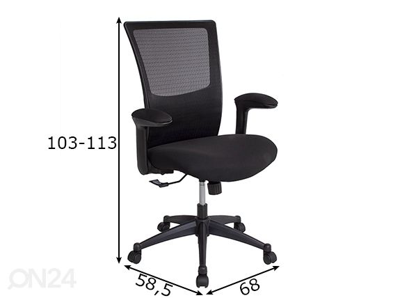 Офисный стул Lumina размеры