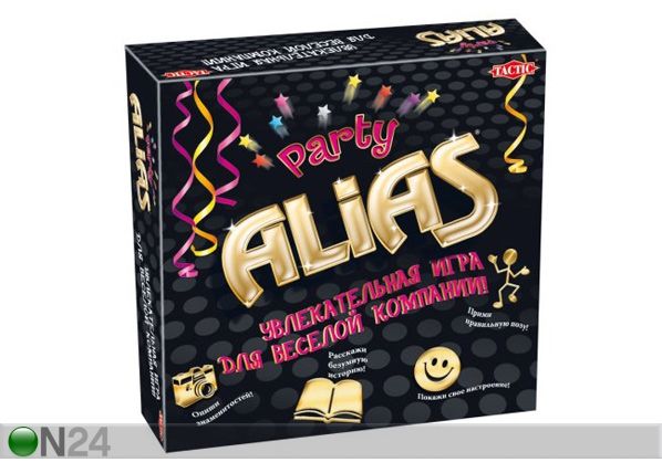 Alias Party на русском языке