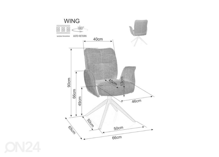 Вращающееся кресло Wing Brego увеличить размеры