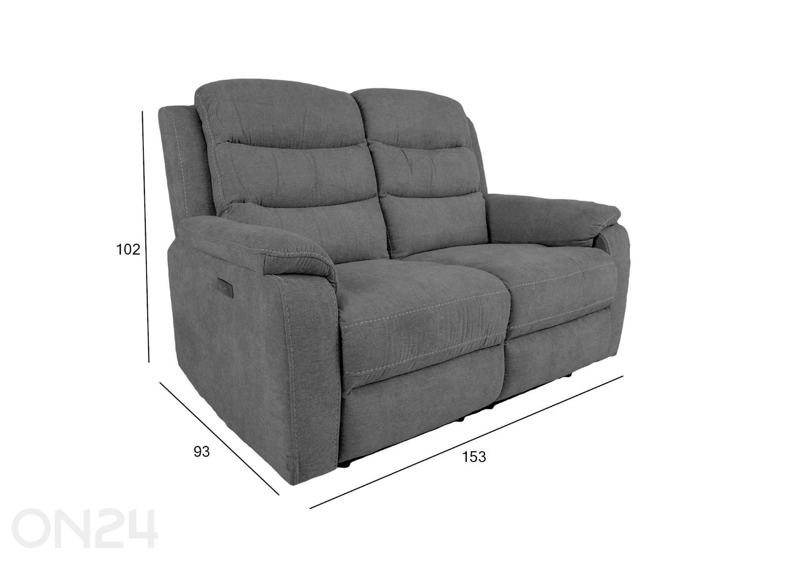 Диван Mimi Recliner 2-х местный увеличить размеры