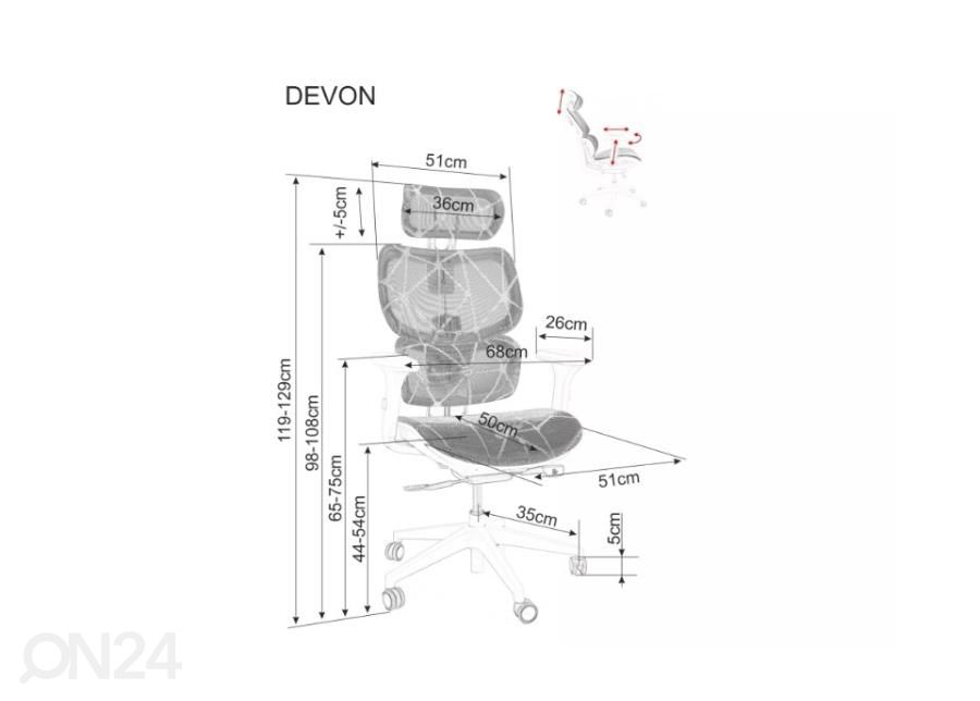 Компьютерное кресло Devon увеличить размеры