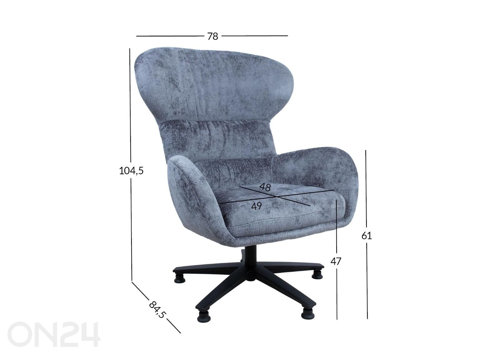 Кресло Karolina увеличить размеры