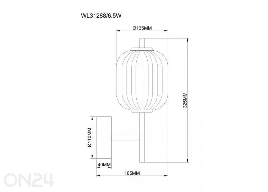 Настенный светильник Akari увеличить размеры