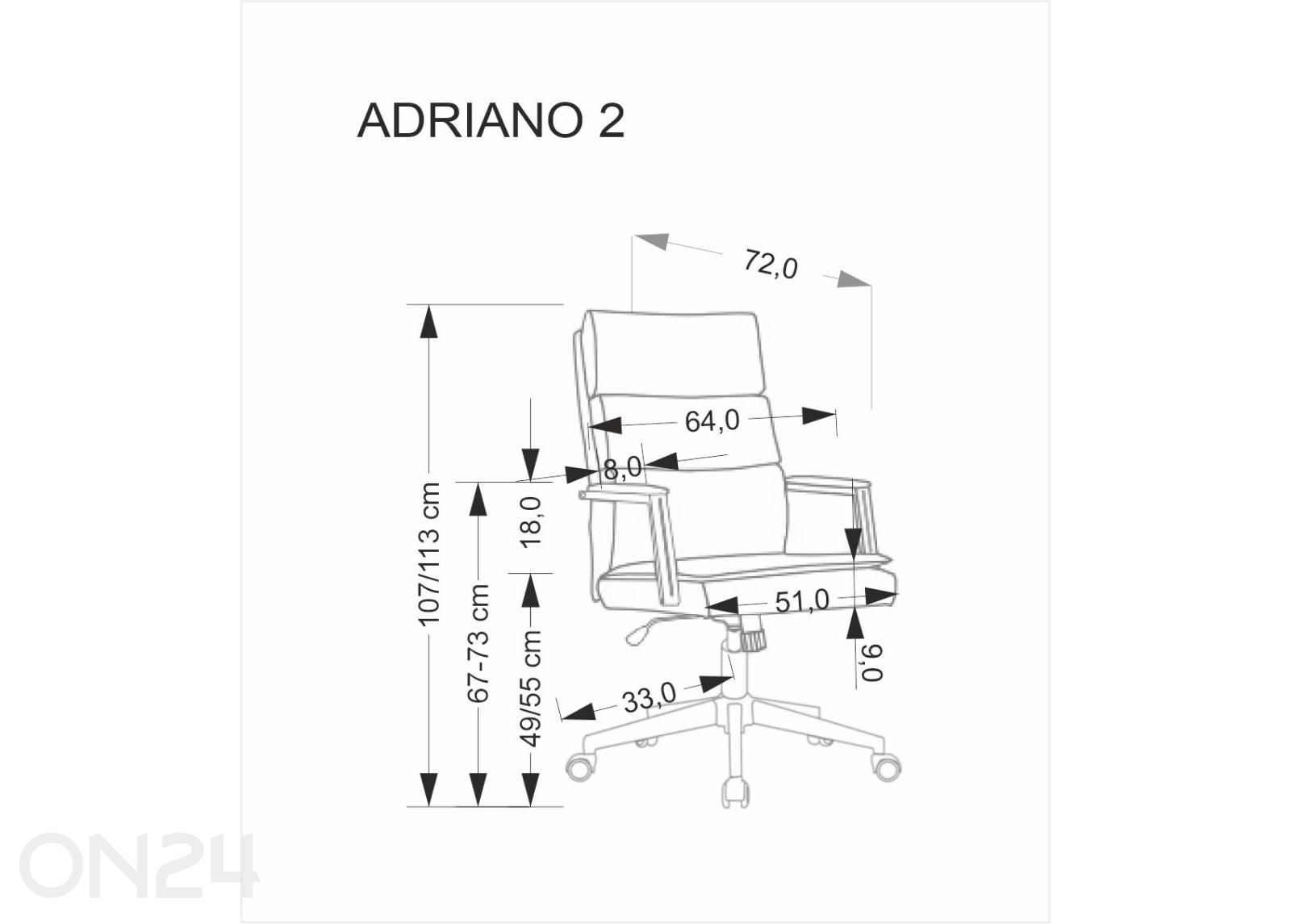 Офисное кресло Adriano увеличить размеры