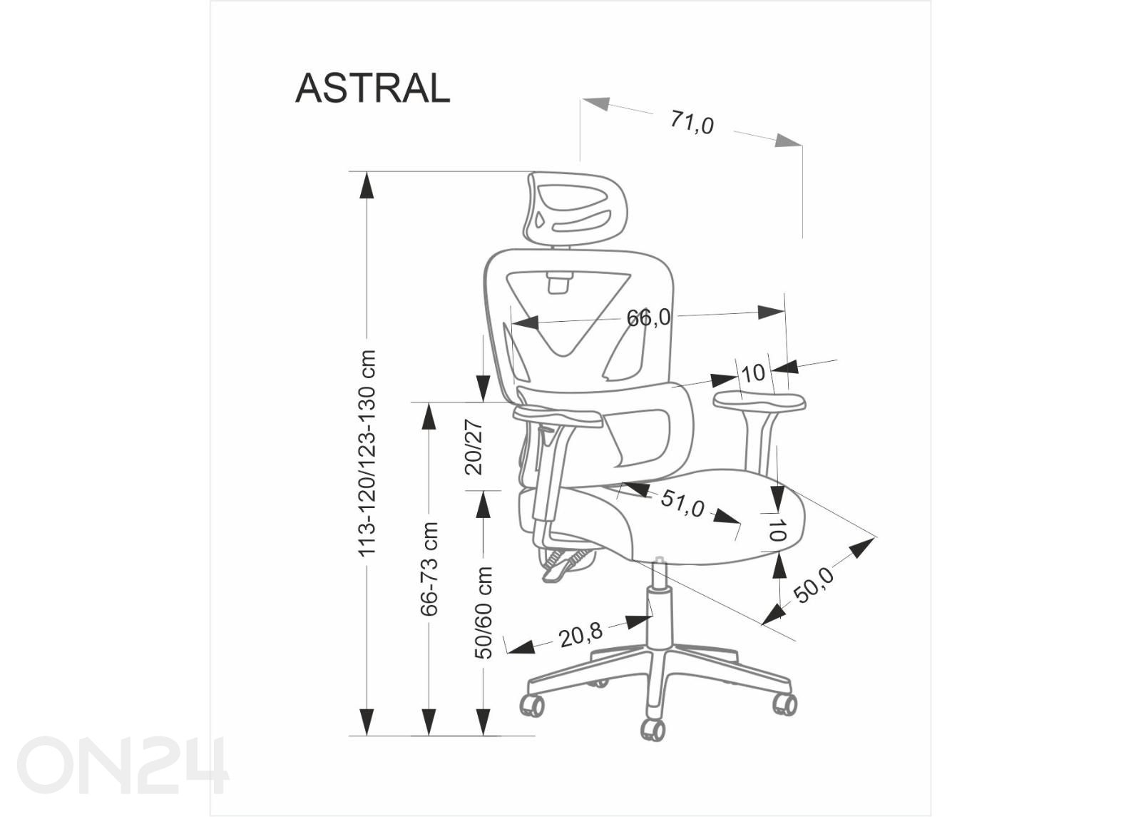 Офисное кресло Astral увеличить размеры