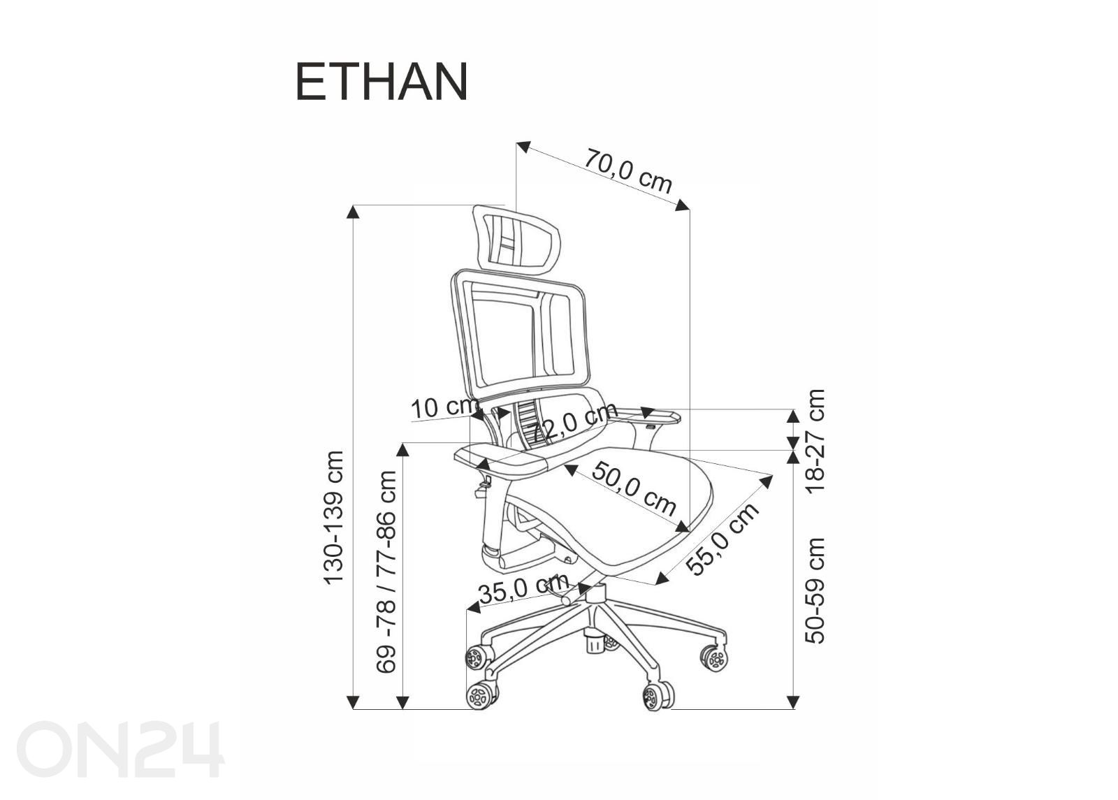 Офисное кресло Ethan увеличить размеры