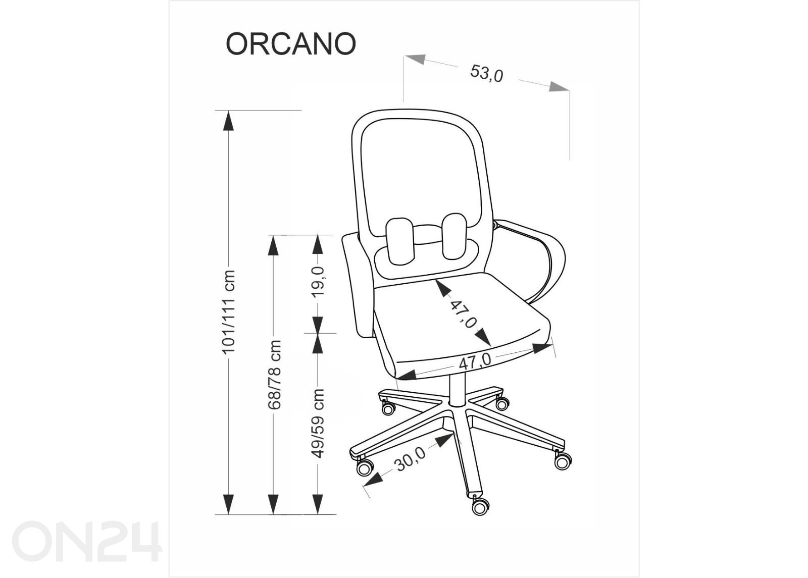 Офисное кресло Orcano увеличить размеры