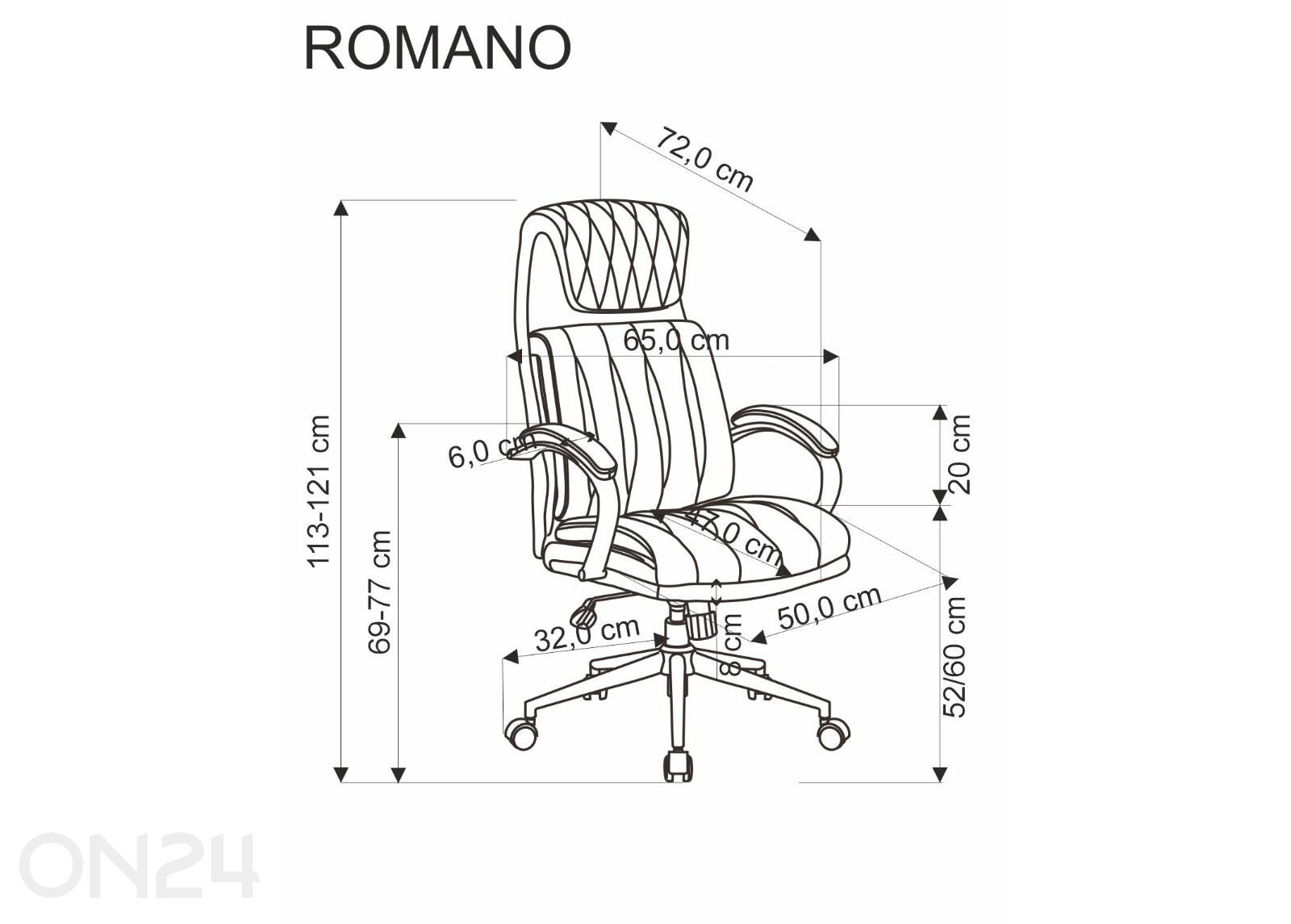 Офисное кресло Romano увеличить размеры