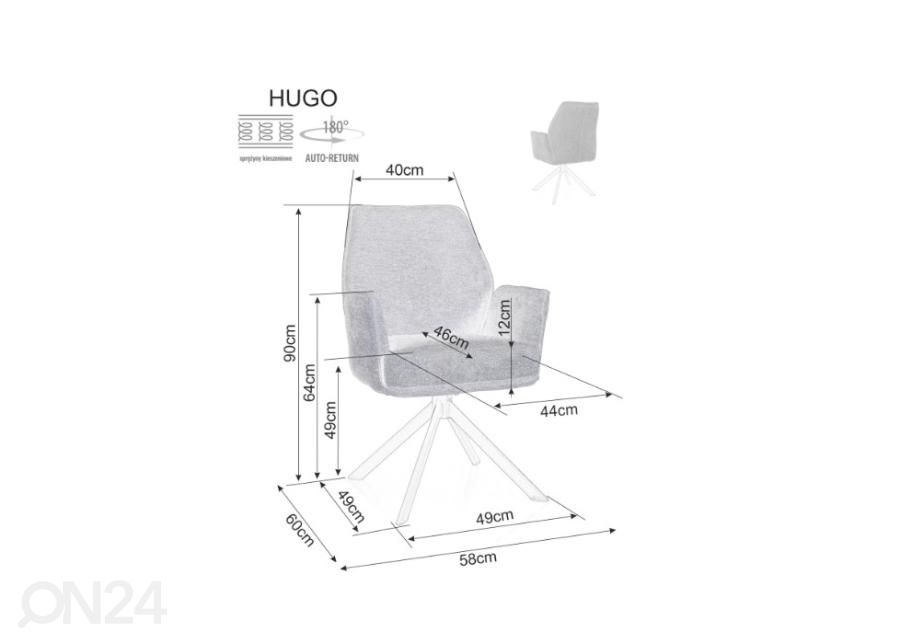 Поворотный обеденный стул Hugo увеличить размеры