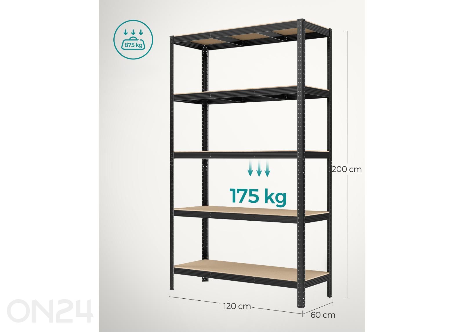 Полка 200 см увеличить размеры