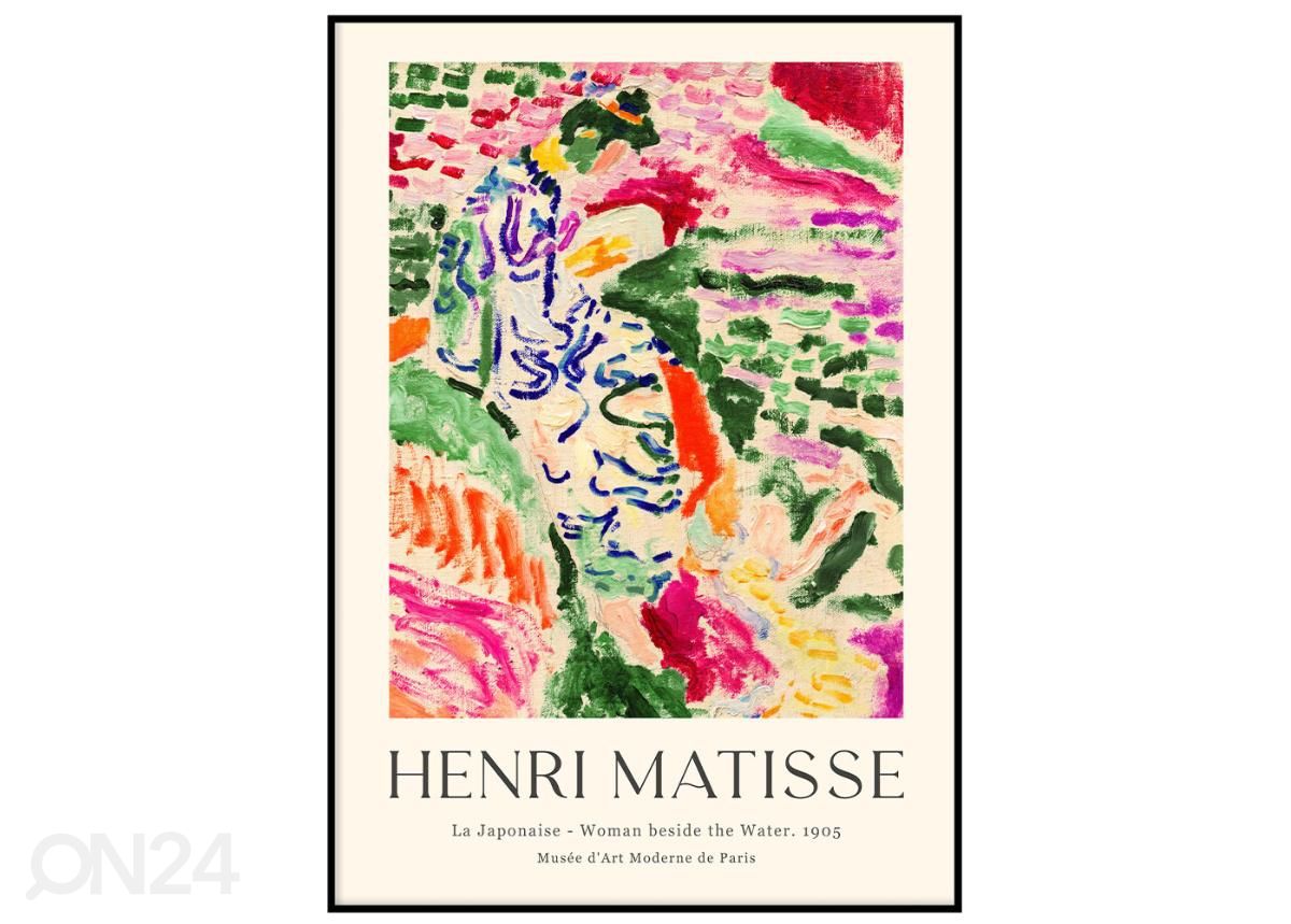 Постер Henri Matisse II 21x30 см увеличить