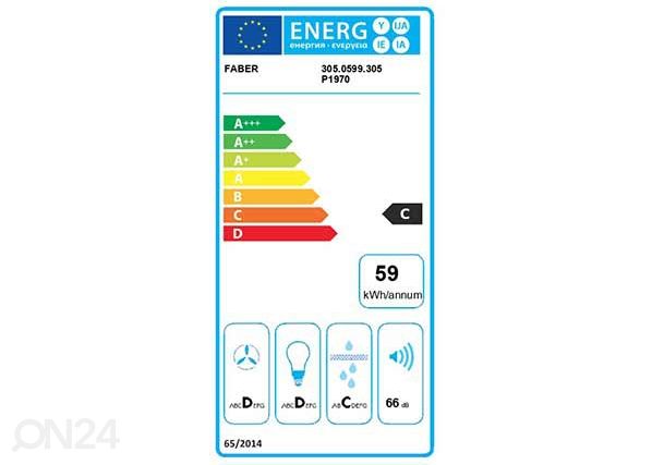 Вытяжка Faber Inka Smart INKASMARTCLGA52