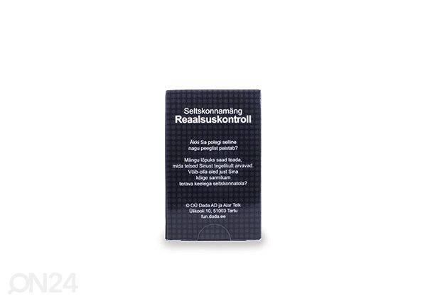 Игра "Проверка реальности"