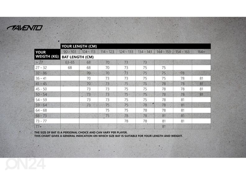 Бейсбольная бита алюминиевая 75 см Avento увеличить