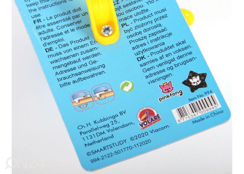 Велосипедный звонок Baby Shark увеличить