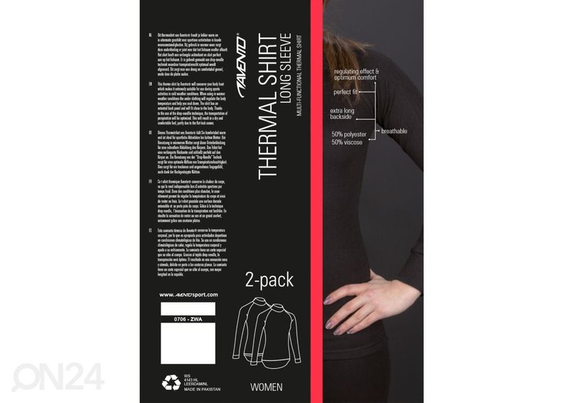 Женская терморубашка 2 шт 230g Avento увеличить