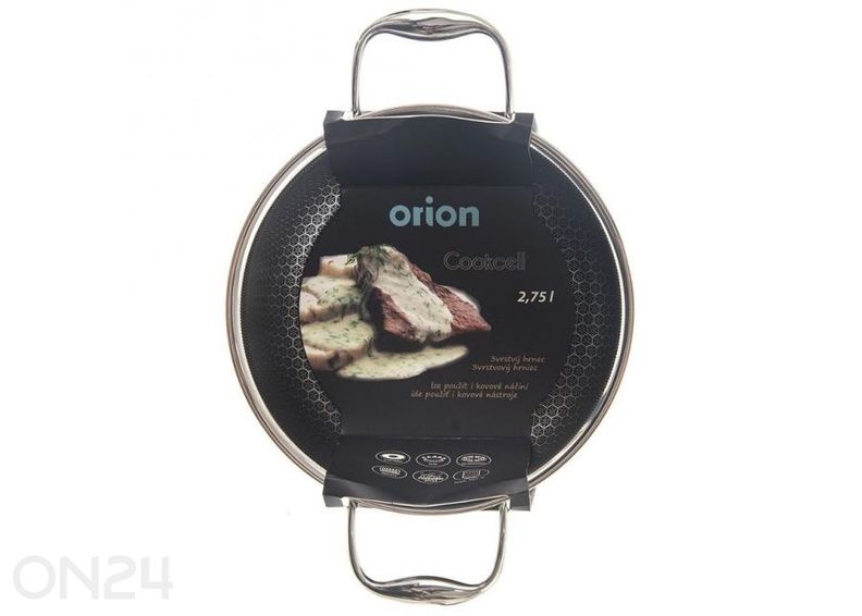 Кастрюля Cookcell 2,75 л увеличить