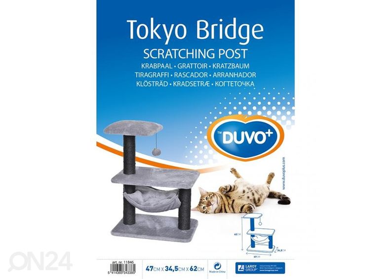 Когтеточка для кошек Tokyo 47x34,5x62 см, серый увеличить