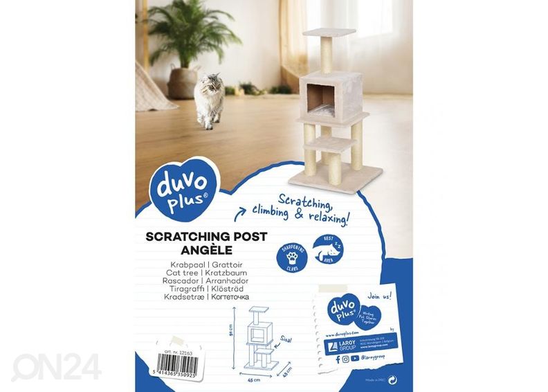 Когтеточка Angele 45x45x91 cm бежевая увеличить