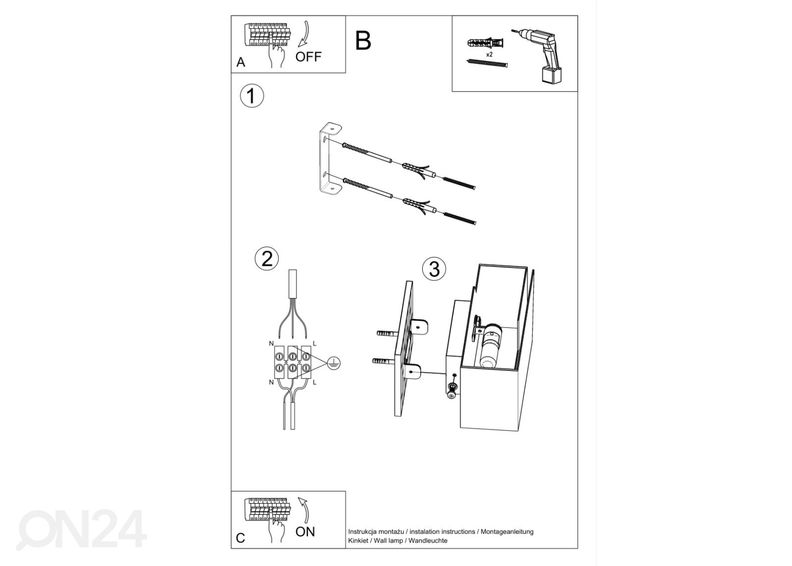 Настенная лампа Piegare увеличить