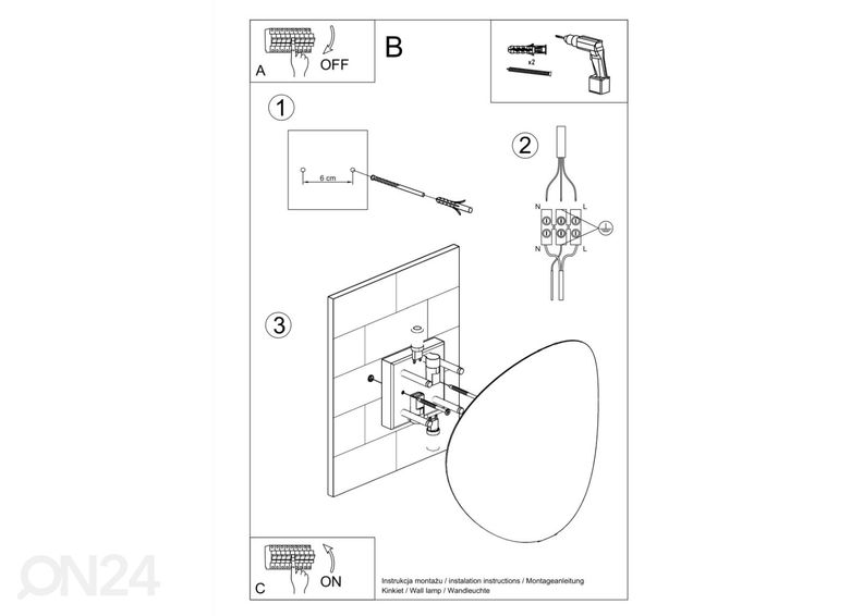 Настенная лампа Senses увеличить
