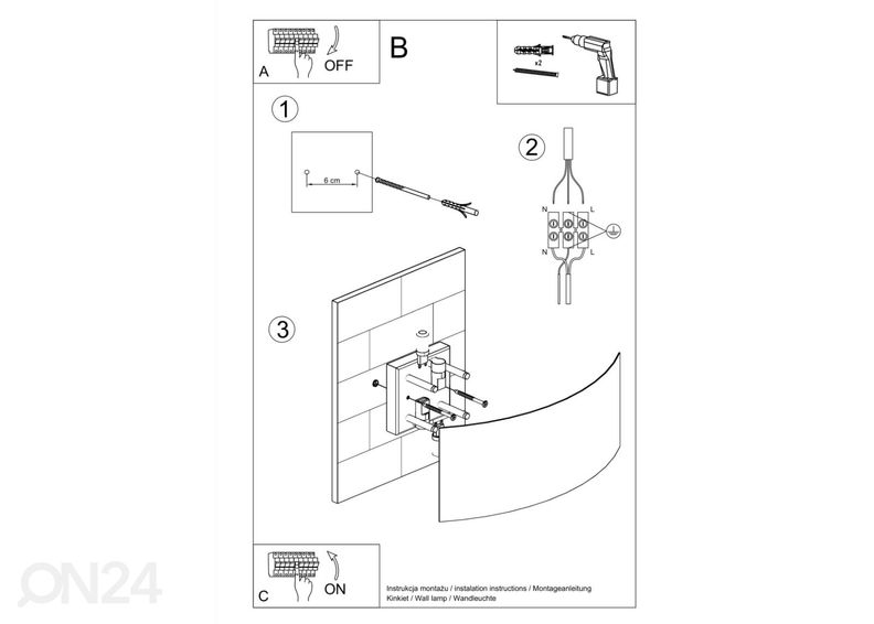 Настенный светильник Magnus увеличить