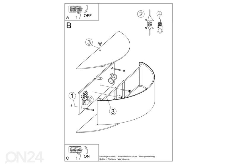 Настенный светильник Skala увеличить
