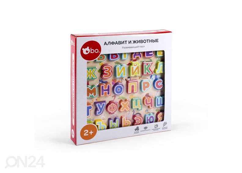 Образовательная деревянная головоломка Алфавит и животные (на русском языке) увеличить