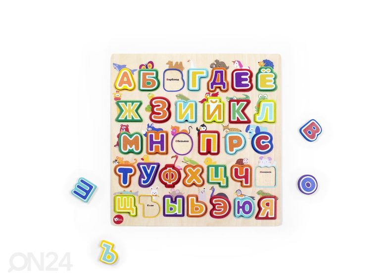 Образовательная деревянная головоломка Алфавит и животные (на русском языке) увеличить