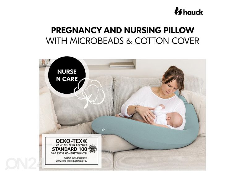 Подушка для грудного кормления Hauck At Home Nurse N Care увеличить