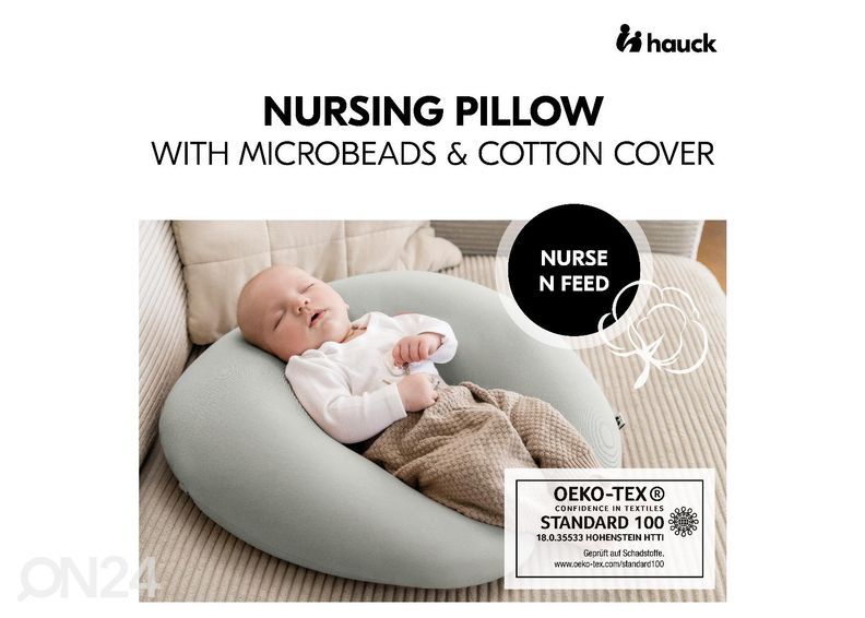 Подушка для грудного кормления Hauck At Home Nurse N Feed увеличить
