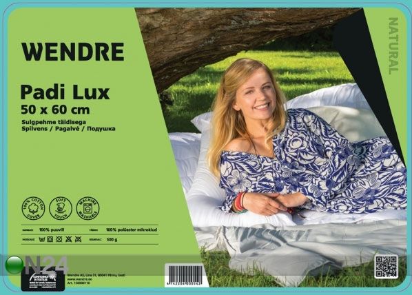 Подушка Lux 50x60 см (2 шт.)
