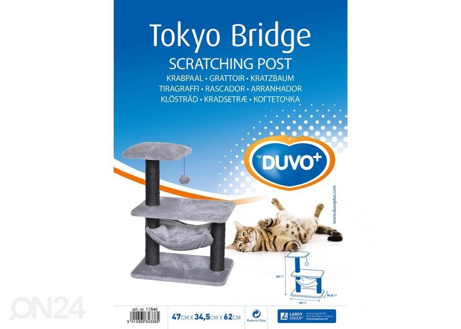 Когтеточка для кошек Tokyo 47x34,5x62 см, серый увеличить