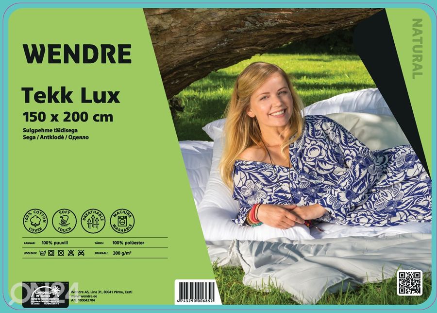 Одеяло Lux 150x200 cm увеличить