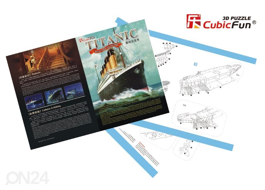 3D пазл Титаник Большой 80 см увеличить